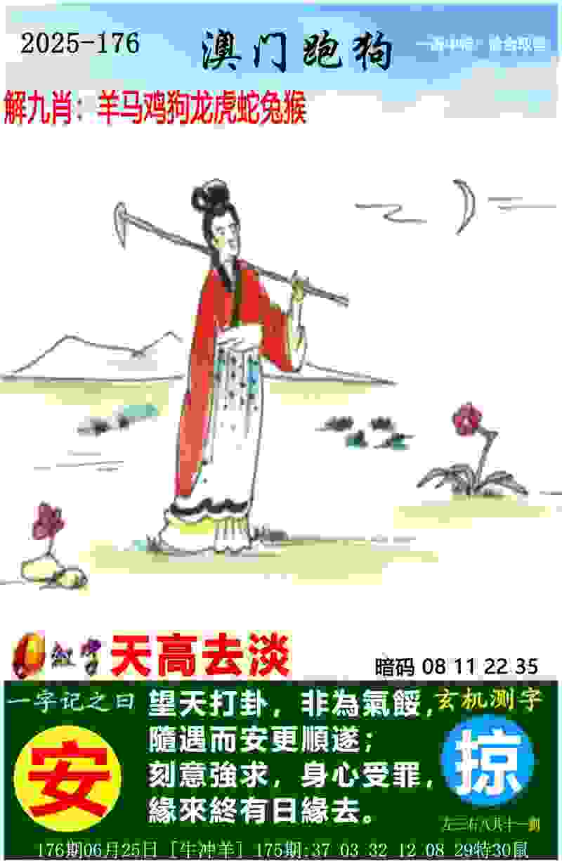 新门内部资料免费提供网站最新版本内购版-新门内部资料内部网站学生端最新版下载 v1   .45   .521   -2278安卓网